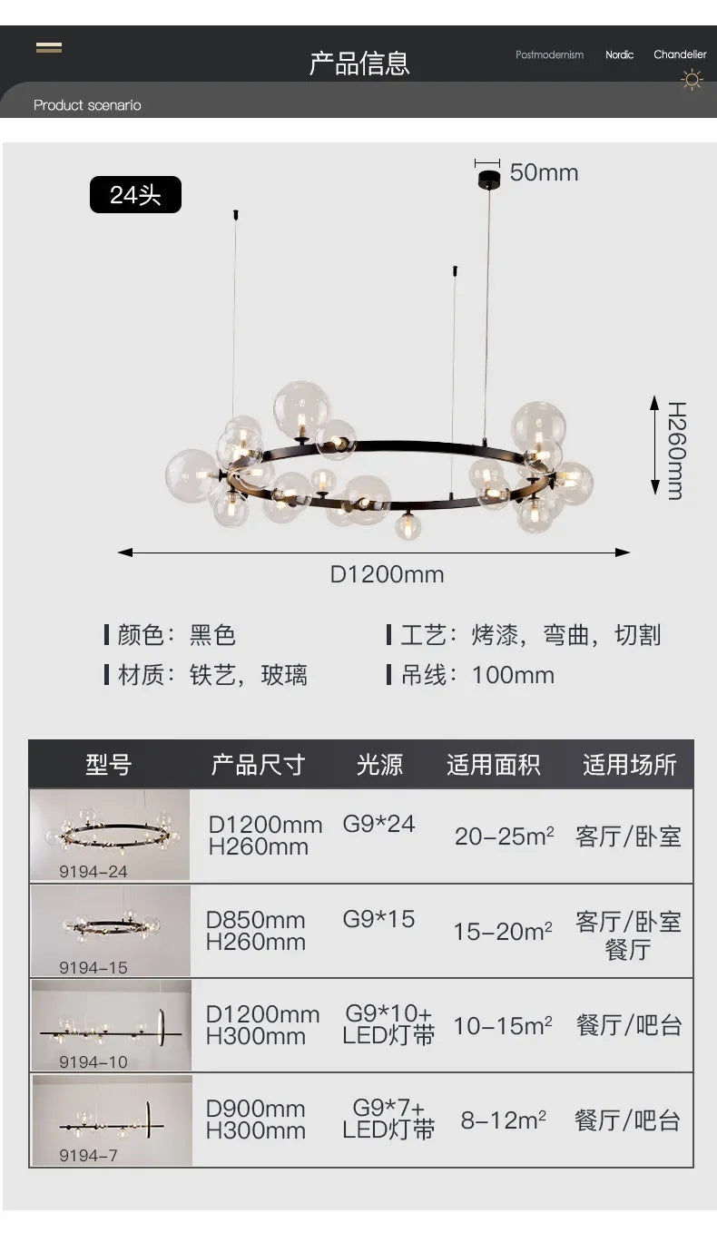 Modern Creative Bubble Chandelier LED Pendant Light Fixture for Living Room Dining Room Bedroom Home Decor Ceiling Lamp